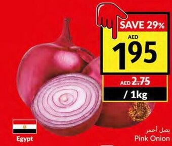 Viva Pink onion 1kg offer
