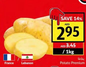 Viva Potato premium 1kg offer