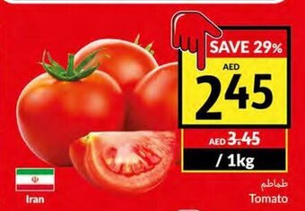 Viva Tomato 1kg offer