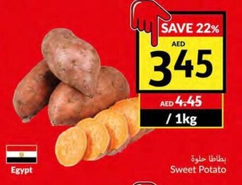 Viva Sweet potato 1kg offer
