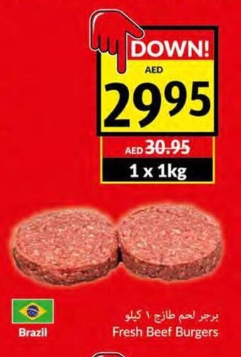 Viva Fresh beef burgers 1 x 1kg offer