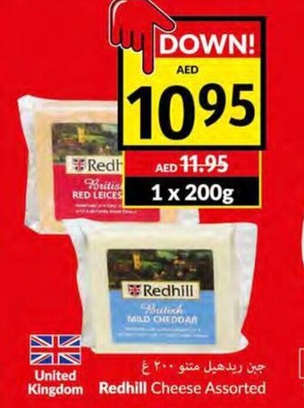 Viva Redhill cheese assorted 200g offer
