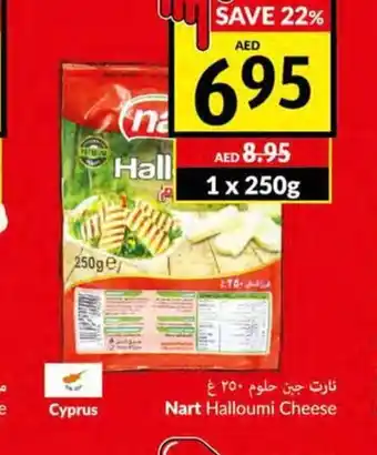 Viva Nart halloumi cheese 250g offer