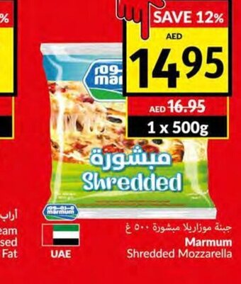 Viva Marmum shredded mozzarella 500g offer