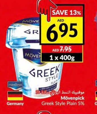 Viva Movenpick greek style plain 5% 400g offer