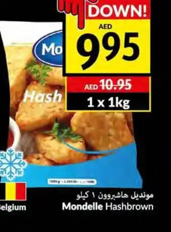 Viva Mondelle hashbrown 1kg offer