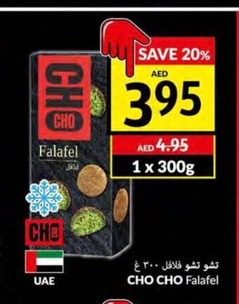 Cho cho falafel 300g