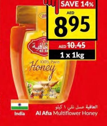Viva Al afia multiflower honey 1kg offer