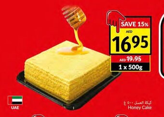 Viva Honey cake 500g offer