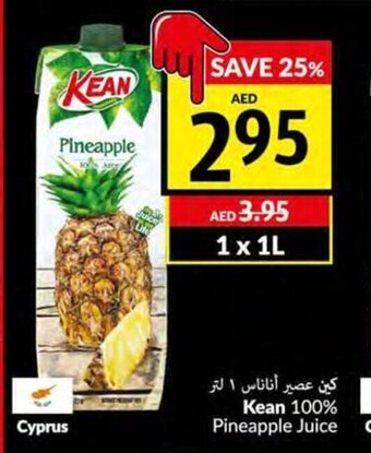 Viva Kean 100% pineapple juice 1L offer