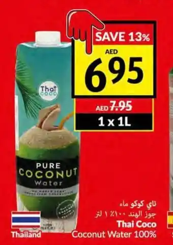 Viva Thai Coco Coconut Water 100% 1x1L offer