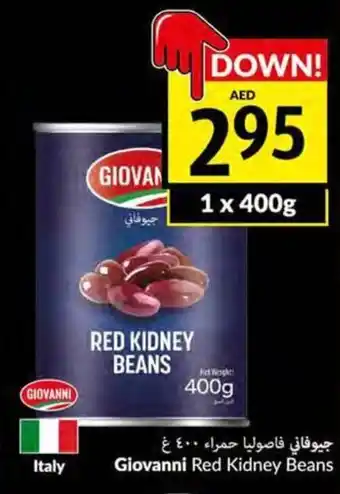 Viva Giovanni Red Kidney Beans 1 x 400g offer