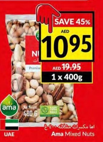 Viva Ama Mixed Nuts 1 x 400g offer