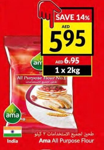 Viva Ama All Purpose Flour 1 x 2Kg offer