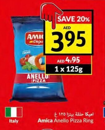 Viva Amica Anello Pizza Ring 1 x 125g offer