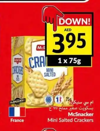 Viva McSnacker Mini Salted Crackers 1 x 75g offer