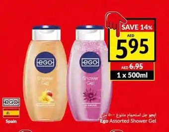 Viva Ego Assorted Shower Gel 1 x 500ml offer