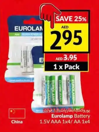 Viva Eurolamp Battery 1.5V AAA 1x4/AA 1 x 4 1 x Pack offer