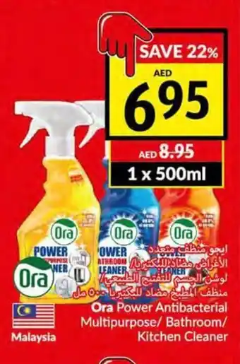 Viva Ora Power Antibacterial Multipurpose /Bathroom/Kitchen Cleaner 1 x 500ml offer