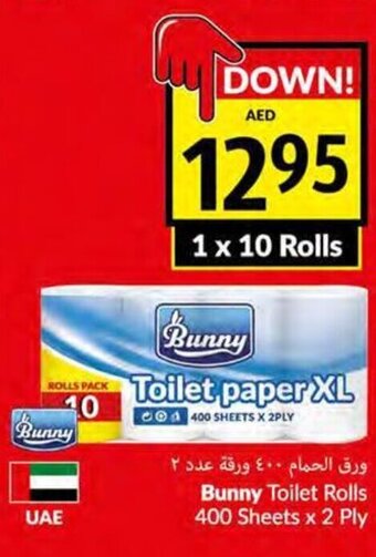 Viva Bunny Toilet Rolls 400 Sheets x 2 Ply 1 x 10 Rolls offer