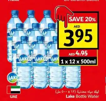 Viva Lake Bottle Water 1 x 12 x 500ml offer