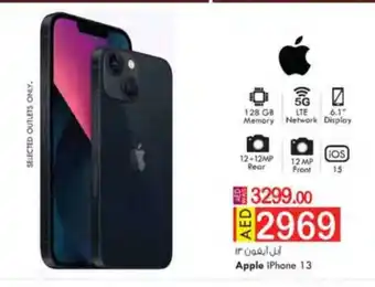 KM Trading Apple iPhone 13 offer