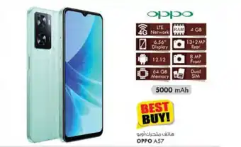 KM Trading Oppo A57 offer