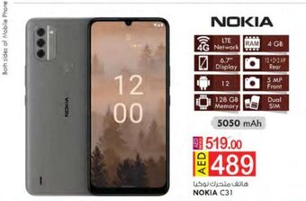 KM Trading Nokia C31 offer