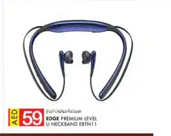 KM Trading Edge Premium Level U Neckband EBTN11 offer