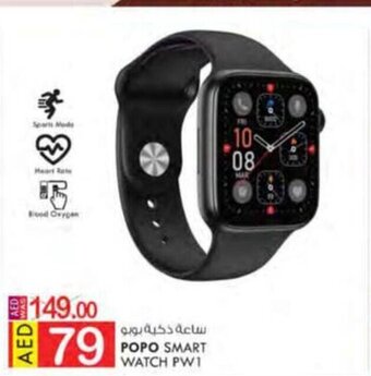KM Trading Popo Smart Watch PW1 offer