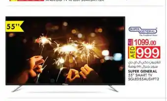 KM Trading Super General 55" Smart TV SGLED55AUSVFT2 offer