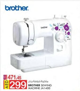 KM Trading Brother Sewing Machine JA1400 offer