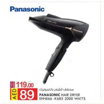 KM Trading Panasonic Hair Dryer EHNE66-K685 2000 Watts offer