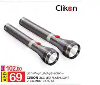 KM Trading Clikon 3SC LED Flashlight 2 Combo CK8013 offer