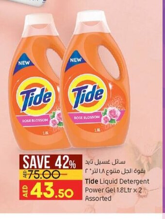 Lulu Hypermarket Tide liquid detergent power gel 1.8ltr x 2 assorted offer