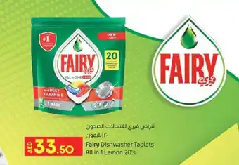 Lulu Hypermarket Fairy dishwasher tablets all in 2 lemon 20's offer