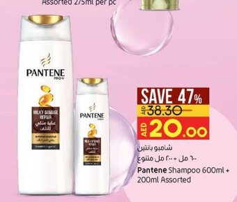 Lulu Hypermarket Pantene shampoo 600ml+ 200ml assorted offer