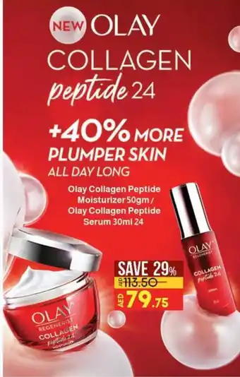 Lulu Hypermarket Olay collagen peptide moisturizer 50gm offer