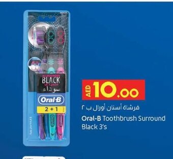 Lulu Hypermarket Oral-B toothbrush surround black 3's offer