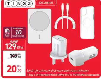 Carrefour Tingz 5-in-1 bundle iPhone 13 pro or 4-in-1 13 pro max accessories offer
