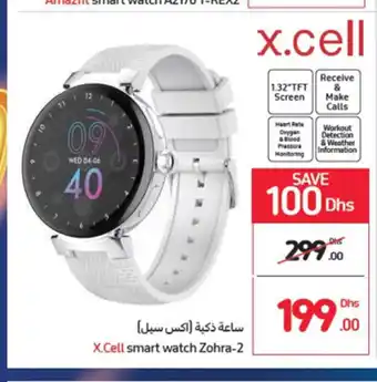 Carrefour X.cell smart watch zohra-2 offer
