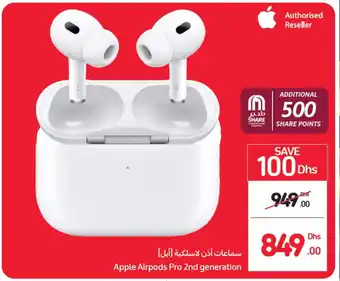 Carrefour Apple airpods pro 2dn generation offer