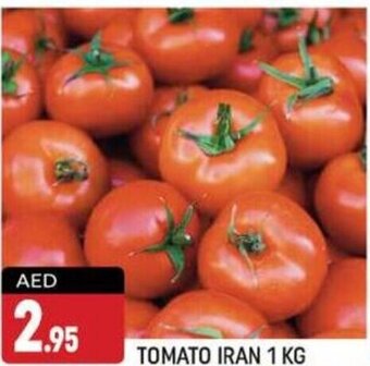 Shaklan Tomato 1kg offer