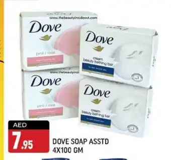 Shaklan Dove soap asstd 4 x 100gm offer