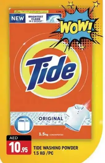 Shaklan Tide washing powder 1.5kg per pc offer