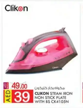 KM Trading Clikon steam iron non stick plate with BS CK4105N offer