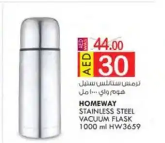 KM Trading Homeway stainless steel vacuum flask 1000ml HW3659 offer