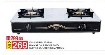 KM Trading Rinnai gas stove two burner cooker RVE274HWS offer