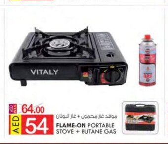 KM Trading Flame-on Portable stove + butane gas offer
