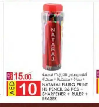 KM Trading Nataraj fluro print HB pencil 36pcs + sharpener + ruler + eraser offer